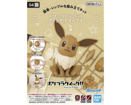 Eevee "Pokémon" Model Kit