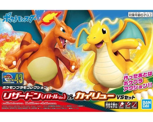 Charizard & Dragonite "Pokemon" Model Kit