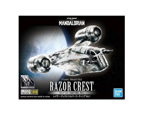 Razor Crest (Silver Coating Ver.), "The Mandalorian"